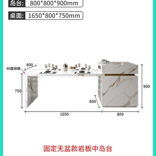 热销岩板岛台餐桌一体可伸缩多功C能家用吧台带水槽电磁炉智能灯