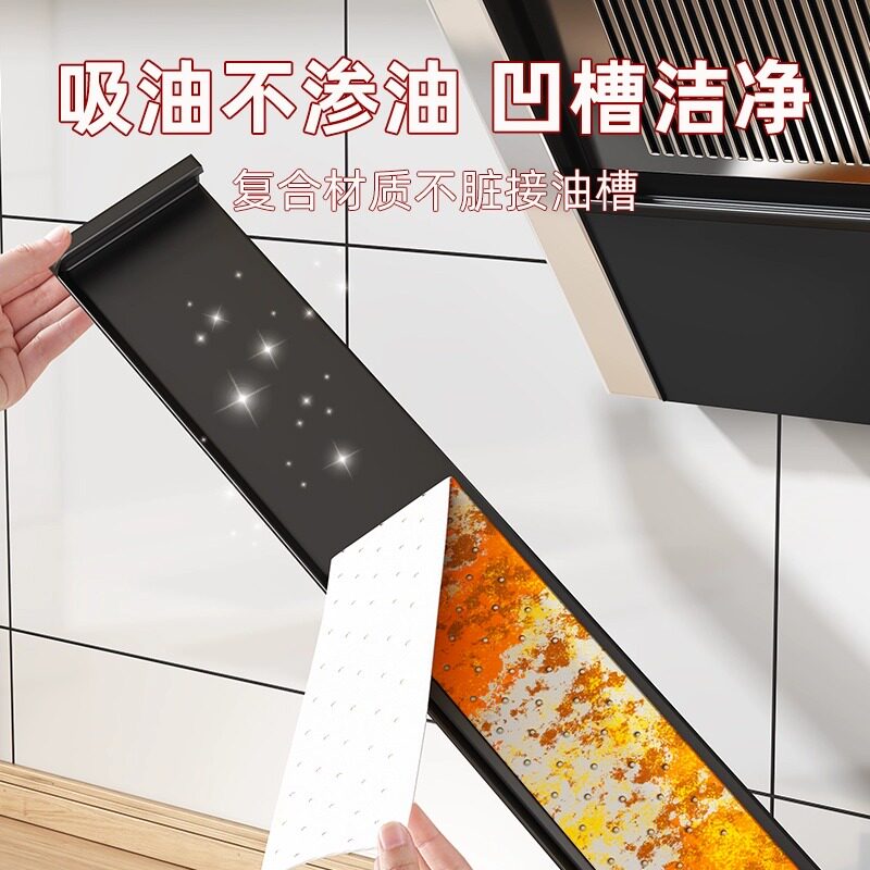热销包邮优勤抽油烟机吸油纸通用棉D垫厨房防油贴纸油槽专用过滤