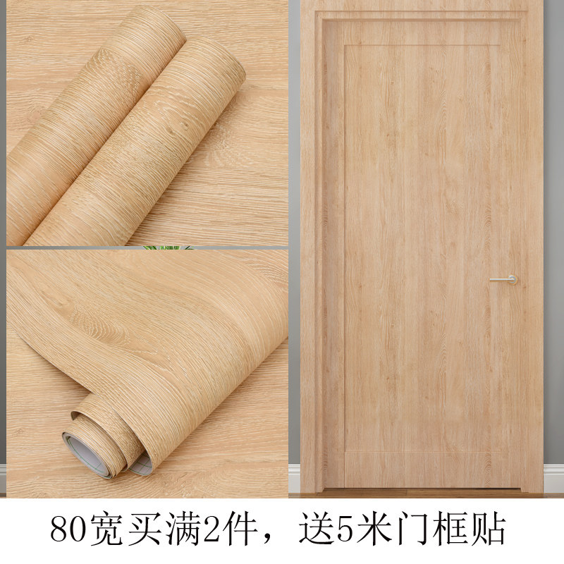 热销贴门墙纸自粘家用防水卧室客厅D木纹自带胶壁纸旧门包边贴房