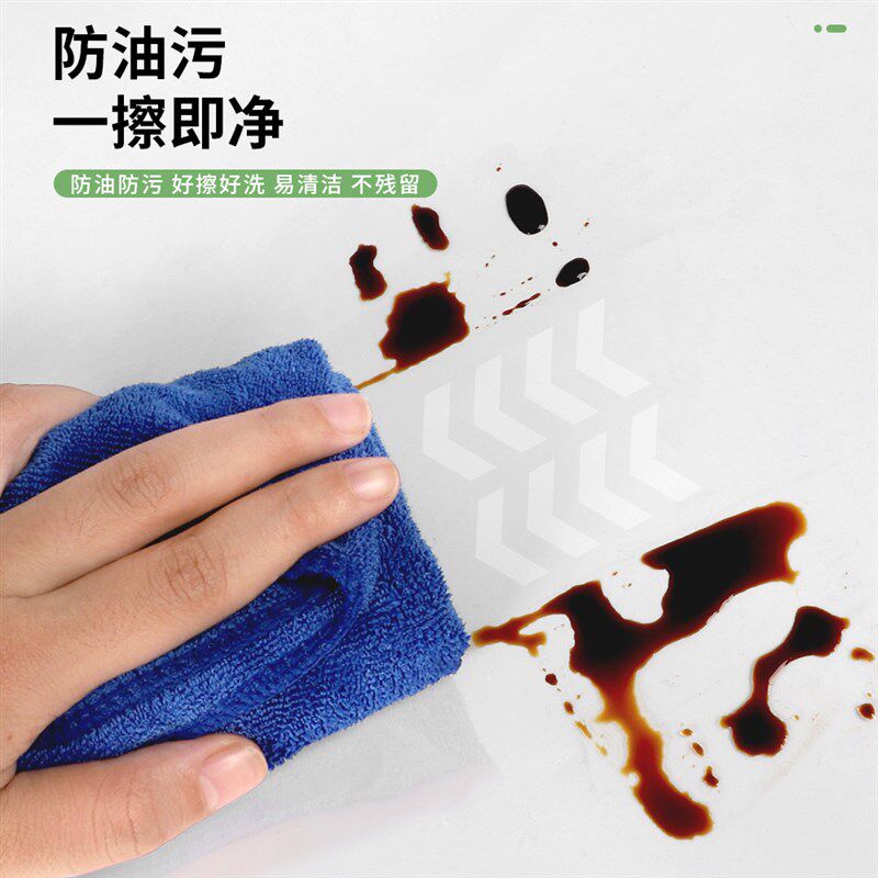 热销抽油烟机顶部防油贴r纸自粘墙纸集成灶台吸油防尘罩厨房专用