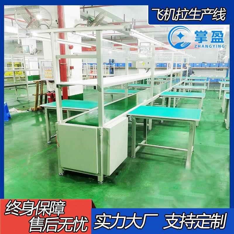 热销全自动流水线防静电车间生产线工作台充电P桩组装厂拉线皮带