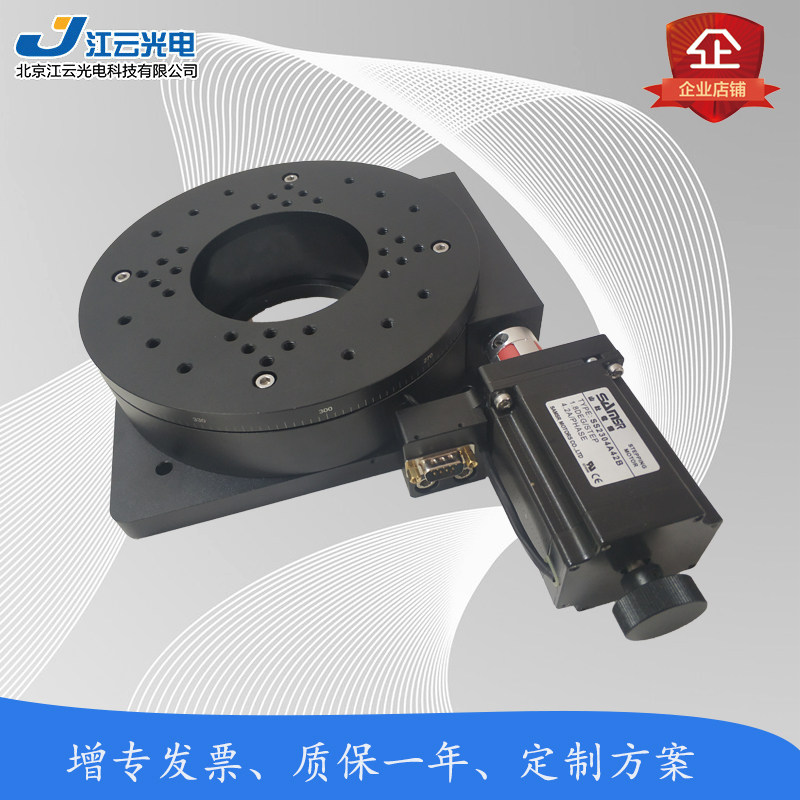 热销现货速发电动电控旋转台分度盘中空旋转台Y20Q0RA200精密仪器