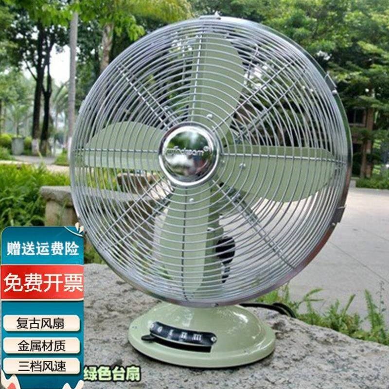 热销昕茂a仿古台扇12吋家用金属风扇复古摇头欧式台式餐厅宿舍大