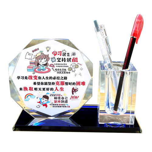 热销励志摆件水晶摆m台学习很苦坚持很酷自律学生书桌送孩子礼物