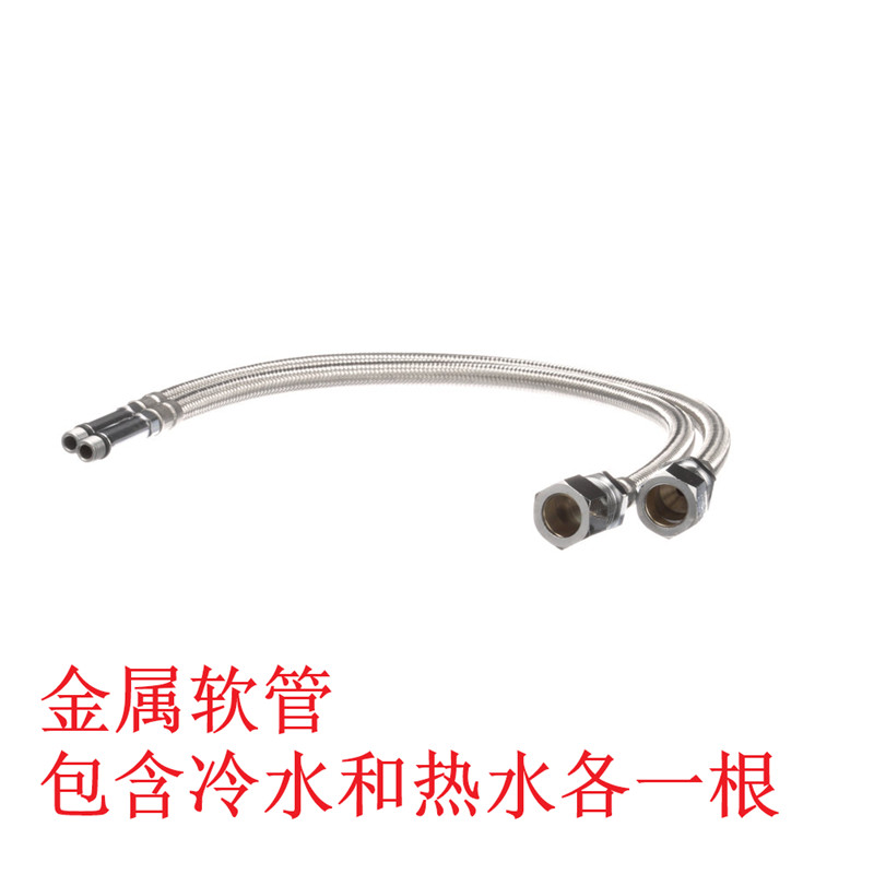 现货速发天仕/T&S B-011冲洗配件水阀软管垫圈螺钉阀芯支架