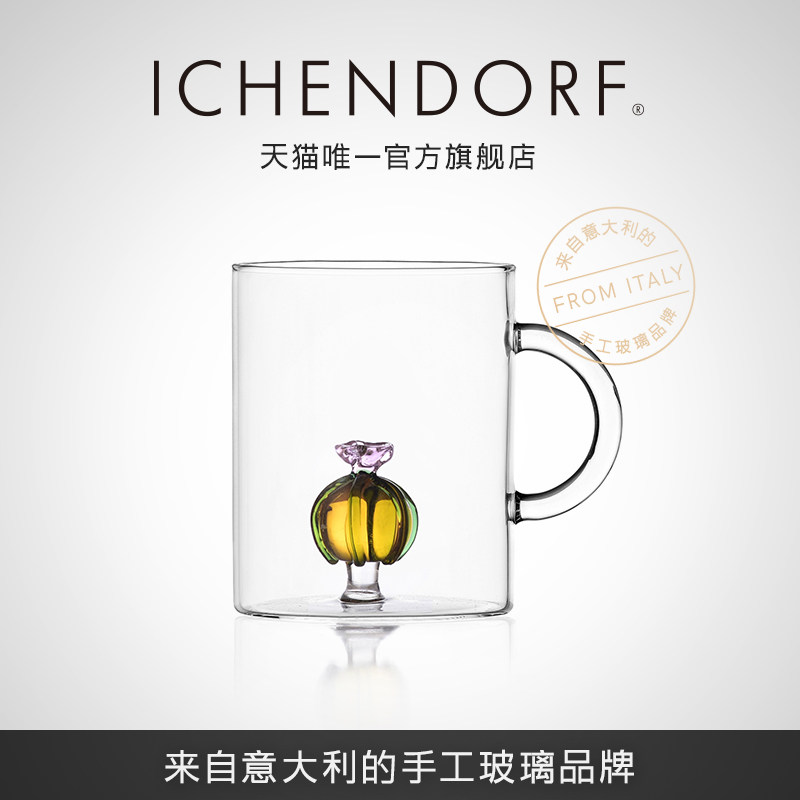 ICHENDORF可爱高硼硅玻璃水杯