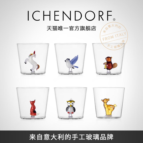 ICHENDORF2025圣诞绿野仙踪系列