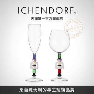 ICHENDORF意大利手工无铅玻璃红酒杯创意可爱高脚杯子2025圣诞款
