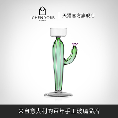 ICENDORF意大利玻璃仙人掌烛台