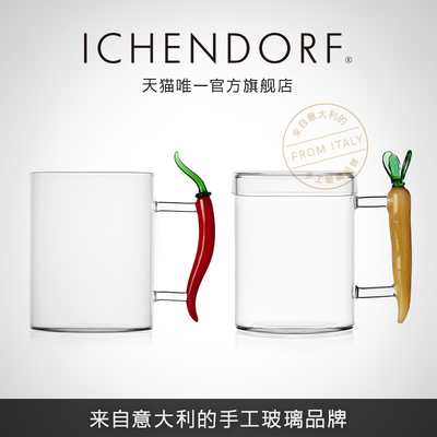 ICHENDORF蔬果马克杯创意设计
