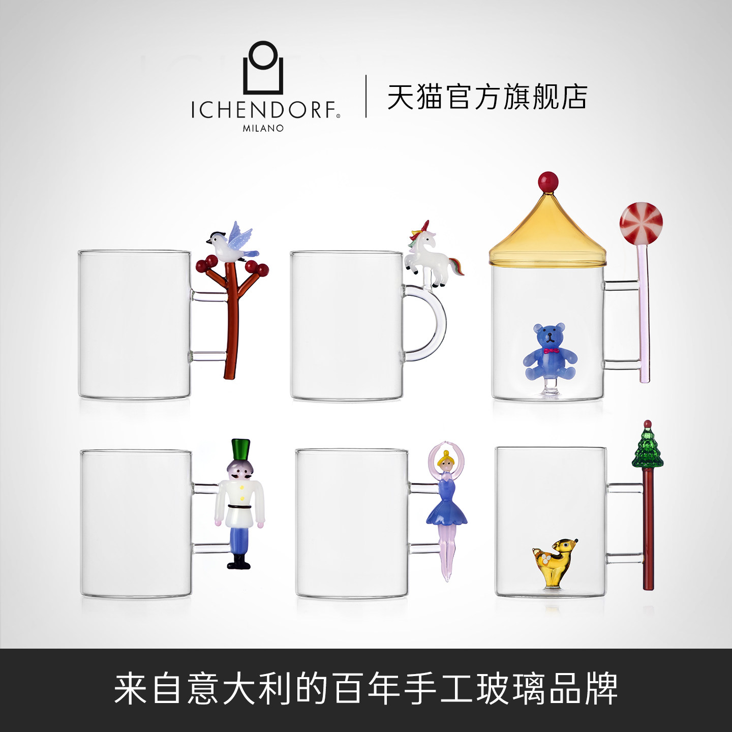 2025圣诞节款手工无铅玻璃杯