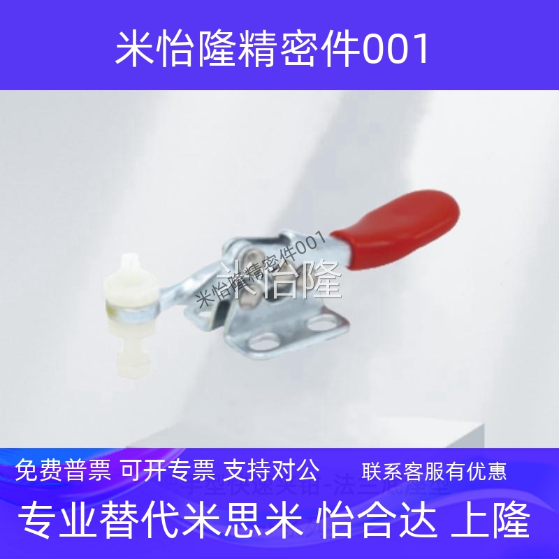 替代上隆原装快速夹钳 TCHF-1/1S/2S/3/3S/4/4S/5/6/7/8/8S/9法兰