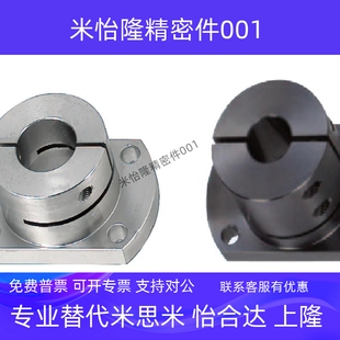 导向轴支座切边标准型STHWCB STHWCBL10 12 16 20 25 30 35 40 50