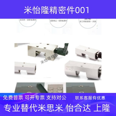 NBK导轨钳制器方形HK HKL HKC1501 2001 2501 3001 3501 4501 550