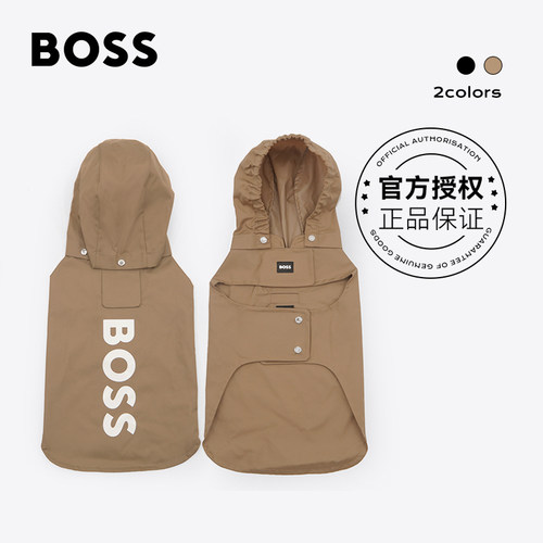 Boss进口美拉德宠物穿搭雨衣字母印花连帽速干狗狗衣服防水可拆卸