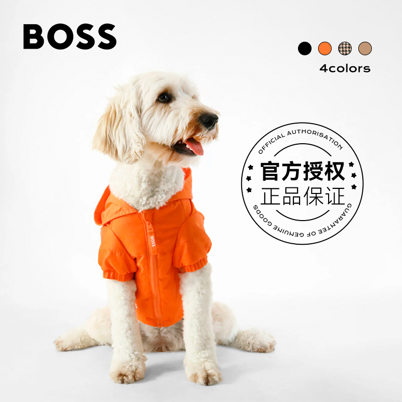 BOSS狗狗好看耐用狗狗雨衣