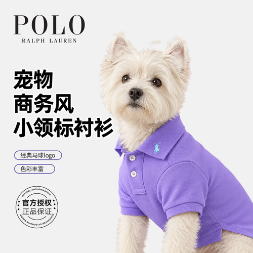 RalphLauren正品经典宠物polo衫