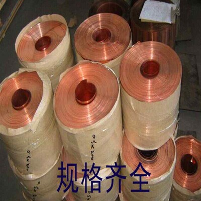 新品新纯紫铜 紫铜带 铜板 铜箔铜皮接地铜带铜片铜带LU薄厚 001
