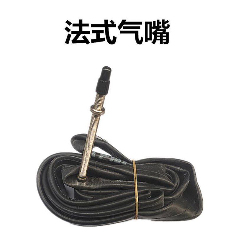 极速公路车轮胎700x23c700x25c内外胎死飞自行S车轮胎公路自行车