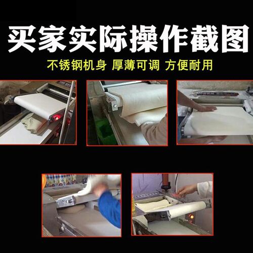 新品揉面机商用制面机全自动循环C不锈钢馒头包子水饺面条压皮机