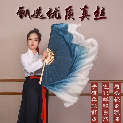 极速舞蹈扇子真丝水墨蓝色长飘古典舞青丝象王行中U国风胶州秧歌