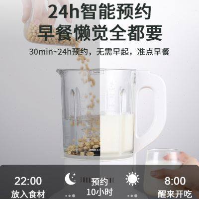 极速小玩熊破壁机豆浆机家用小型多功能加热免P过滤养生婴儿辅食,厨房电器,破壁机,淘宝优惠券,粉丝福利购,淘宝优惠卷