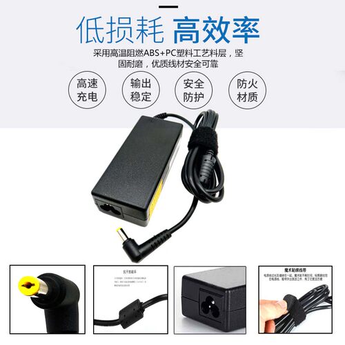 新品原装Acder宏基E15 E5-571G-57D9 E5-572G-528R 充电器电源适