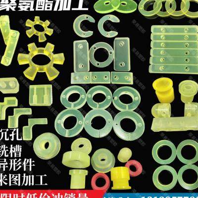 极速力缓冲垫片橡胶弹性优圈车y聚氨y酯pu加工棒垫圈联轴器牛筋铣,橡塑材料及制品,绝缘垫片,淘宝优惠券,粉丝福利购,淘宝优惠卷