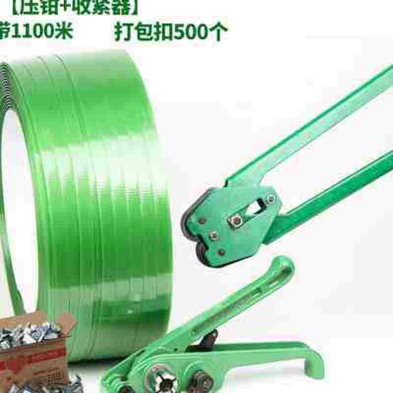 极速高端扣包带打包机o手打收紧器捆绑带打F包打打包手动动包机压,办公设备/耗材/相关服务,捆扎机/打包机,淘宝优惠券,粉丝福利购,淘宝优惠卷