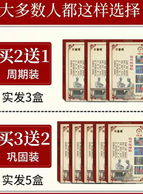 新品肩袖损伤药贴抬臂p困难护具肩膀无力肩周撕裂疼痛康复训练神