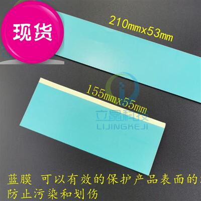 新品晶圆实验室专用硅片保护膜蓝膜切割f划片蓝膜V防污染高校科研