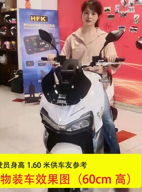 极速适用布雷斯通极宙ApDV150摩托车改装前挡板玻璃挡风板加厚高