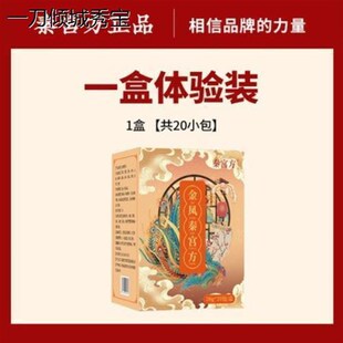 极速金凤秦宫方火鸟n金宫方沐足包泡脚荣佰锦云烈玉轻方轻丽盈朱