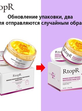 极速Mangod For Hands Mask Hand Wax Whitening Moisturizing Re