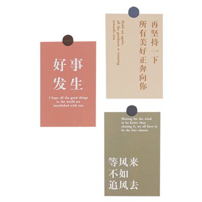极速Insb slogan incentive motivational words CARDS dorm room