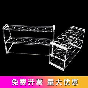 極速有機玻璃比色管架單排雙排10 1J00ml6孔 12孔塑料離心