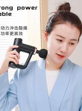 极速.Electrigc High Frequency Fascia Gun Muscle Massage Rela