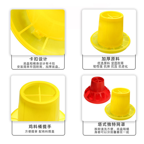 新品鸡用料槽食槽自动o喂食饲料桶家禽加厚鸡鸭鹅养殖设备养鸡用