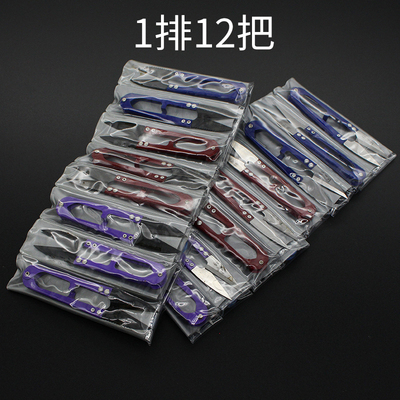 极速修线头小剪刀服m装裁缝纱线剪黑刀头十字绣工具彩色U型弹簧小