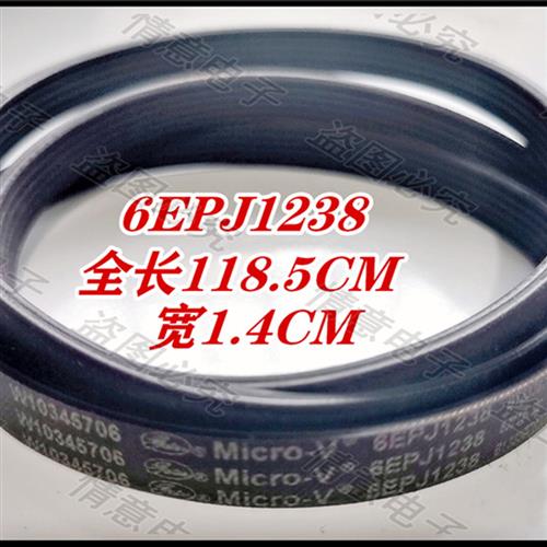 极速适用于惠而浦洗衣机WFS1065CS/WFS107E0CS/WFS1075CS/AS2072T