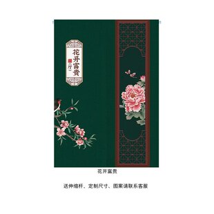 private style ChinYesej dooor curtain box room 极速.