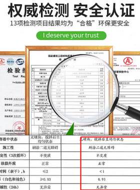 极速环保内墙乳胶漆无味s室内家用油漆翻新墙漆粉刷白色墙面漆自