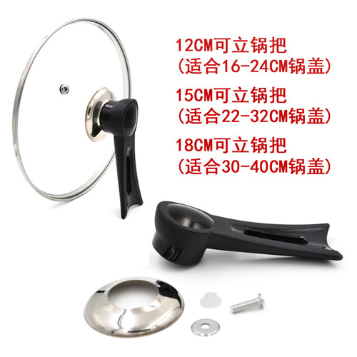 极速锅盖16.5cm15钢化玻璃21家用31 1C8厘米27公分14 25 26 40 27