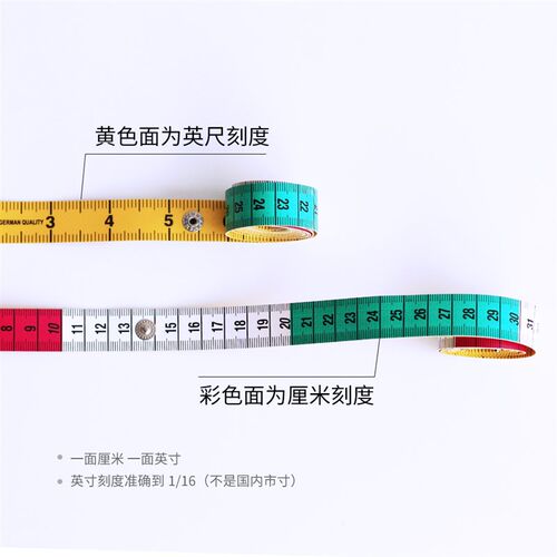 极速暗扣量衣尺 彩色皮尺软尺 pu纤N维尺 缝纫尺 服装尺