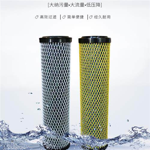 新品2023新款电镀高效碳芯黄网白网碳纤维H芯ACF净水器10寸20寸复