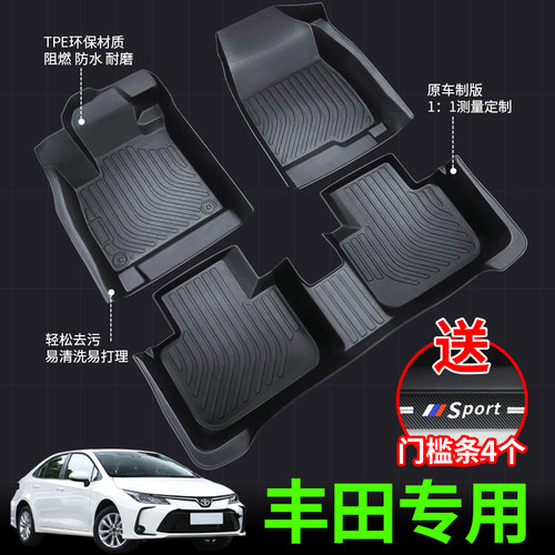 新品丰田皇冠陆放格瑞维亚q威驰FS威飒凌放 C-HR专用全包围TPE汽