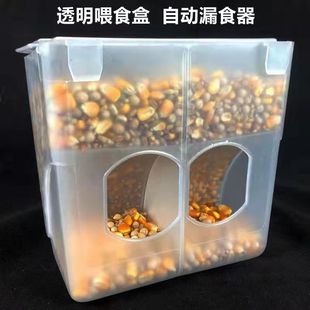 极速防撒鸡食槽家禽养鸡大号长y方形食盒八哥喂食器鸽子笼赛鸽鸟