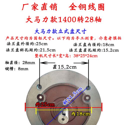 新品B5单相立式马达0.75KW1.1/1.5/2.2千瓦3S铜线电机减速马达凸