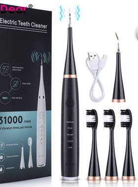 极速Electric Sonic Dental Caxlculus Remover Teeth Cleaner De