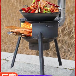 极速农村柴火f灶家用烧木柴户外柴火炉子无烟材火灶野外大锅台地